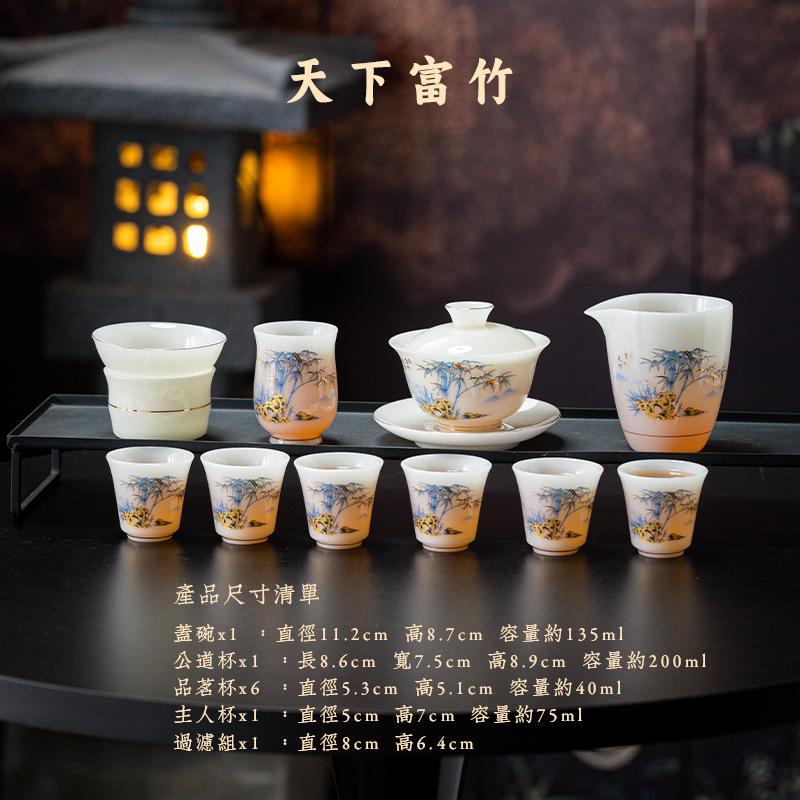 Pu jade high-end tea set ceramic home office year of the horse cover bowl tea cup complete set kung fu tea set gift box