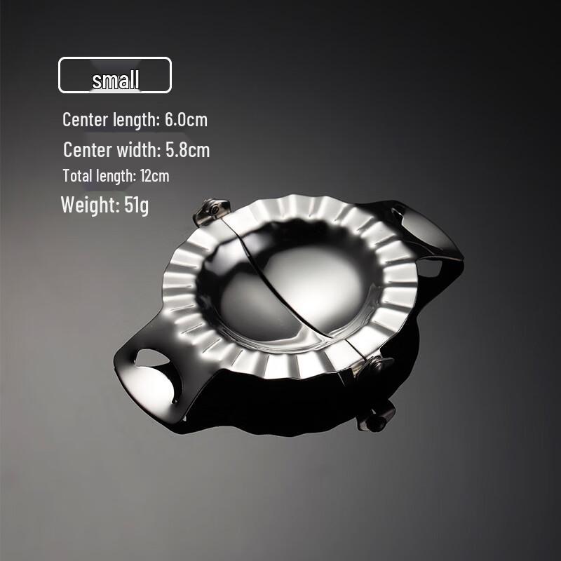 Qianxing 304 Stainless Steel Flower Dumpling Maker Set