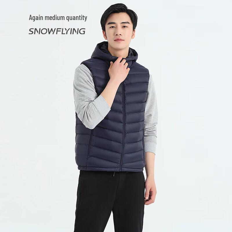 SNOWFLYING Men's Fashion Hooded Down Vest