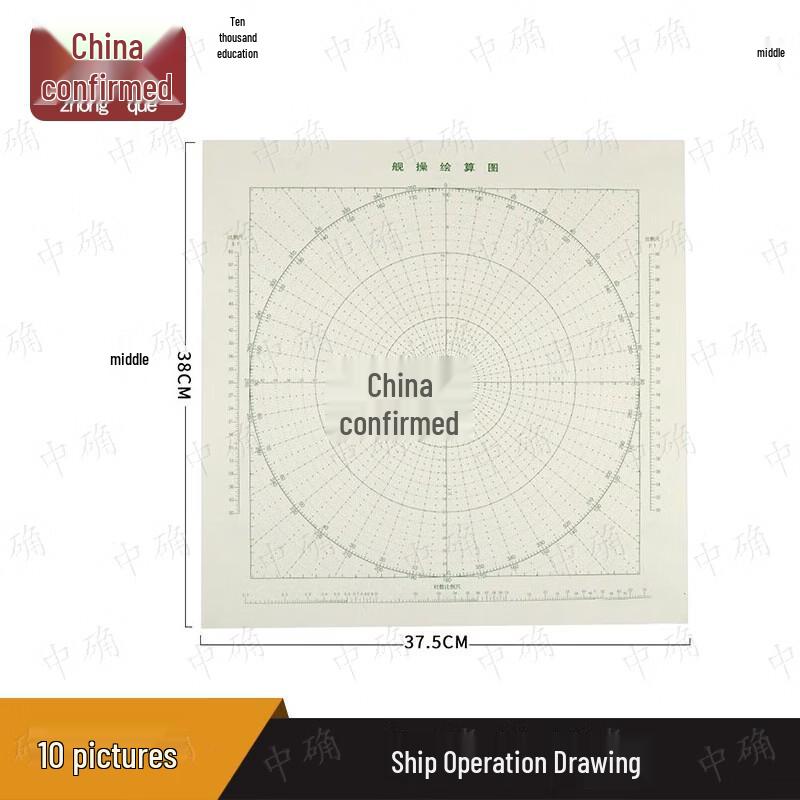 Marine Navigation Chart Plotting Tool Set