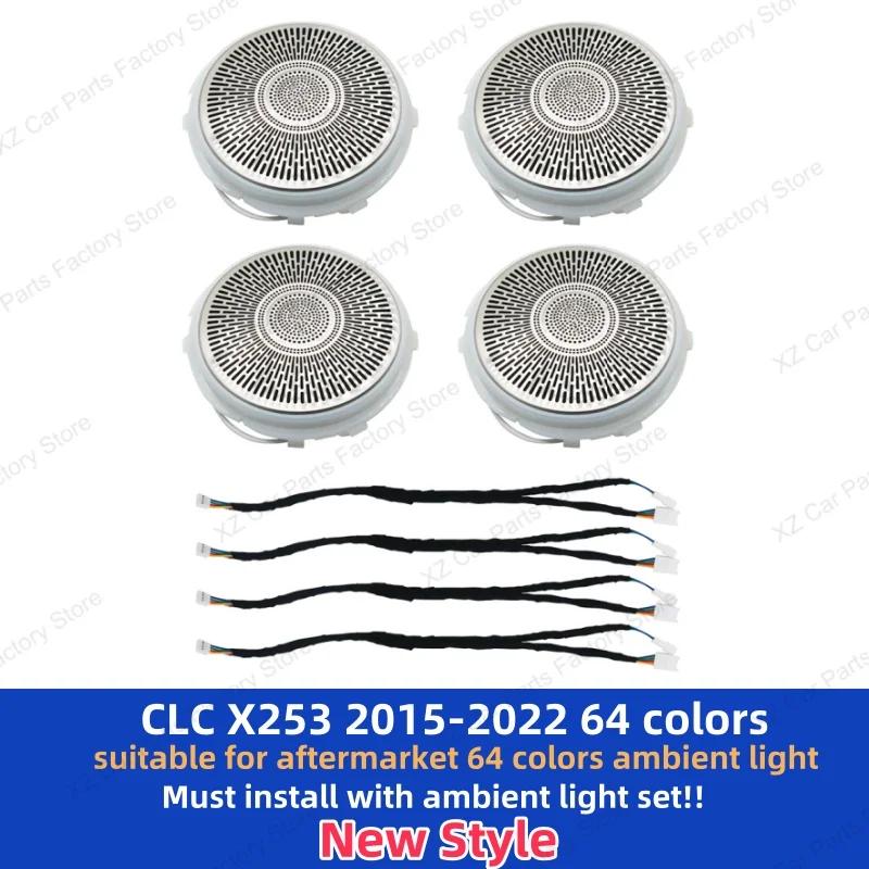 GMO3 New LED Speaker Cover For Mercedes Benz W205 X253 W213 W238 C/GLC/E-class Coupe Car Door Horn Decorative Ambient Light