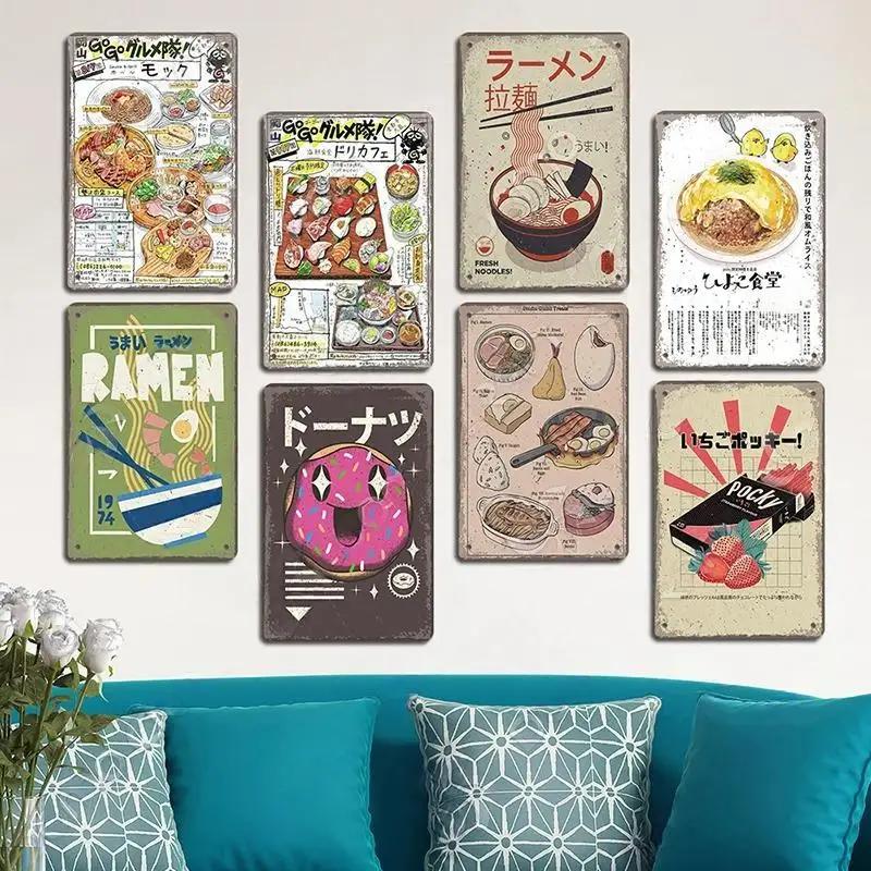 Metal Tin Signs Japanese Foods Vintage Posters Decor Plaque Ramen Beer Metal Plates Wall Decor for Bar Kitchen Restaurant