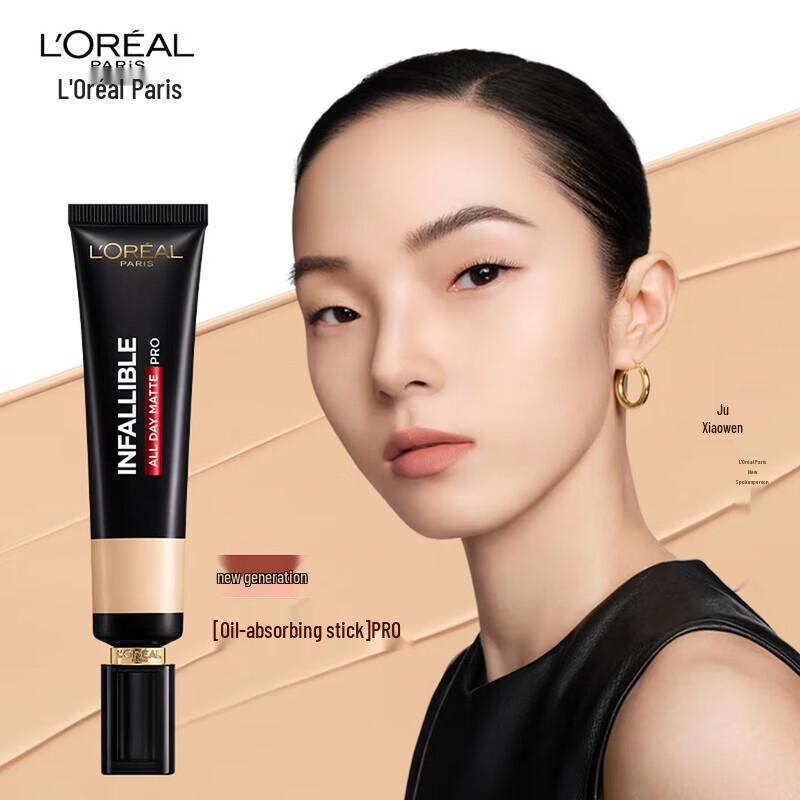 L'Oréal Infallible Matte Lasting Foundation