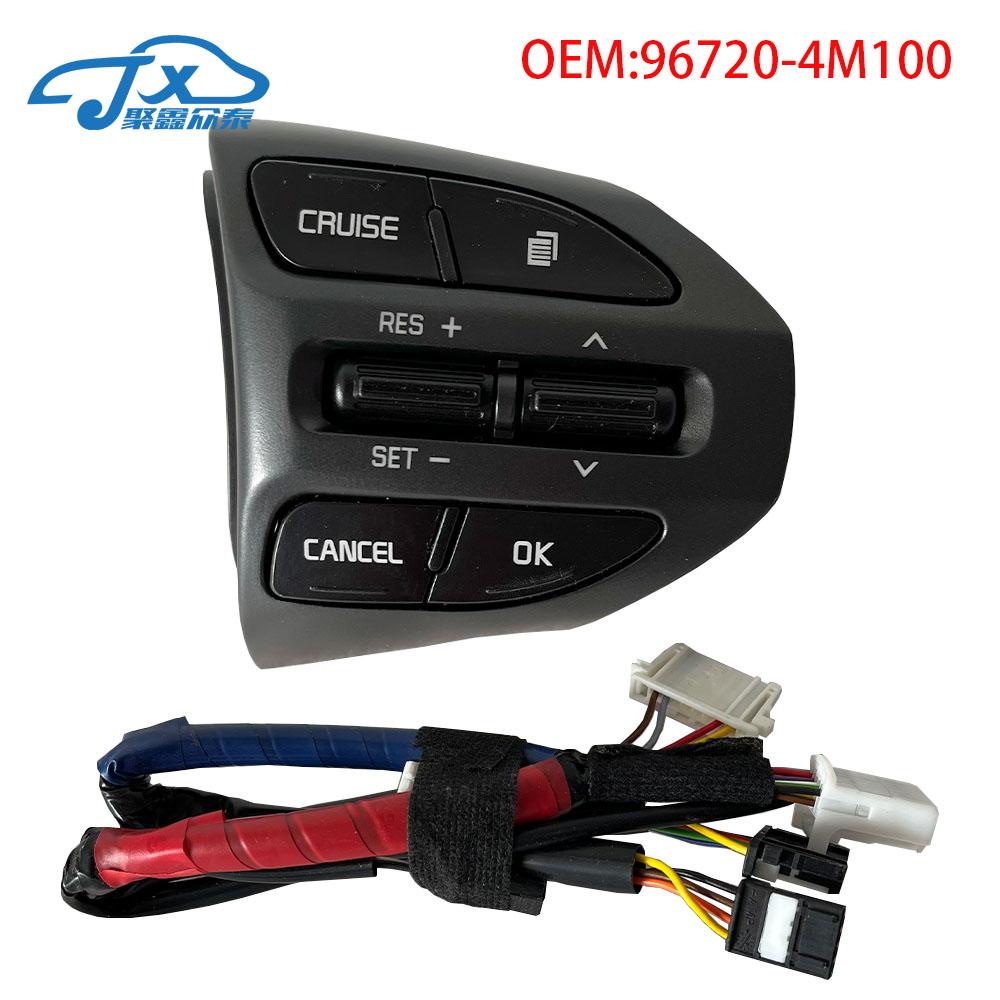 

Кнопка включения круиз-контроля на многофункциональном руле для OPTIMA kIA 2014 г.