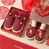 Wedding Cotton Slippers Women's Winter New Indoor Home Non-slip Wedding Shoes Autumn and Winter Couple Warm Shoes Women