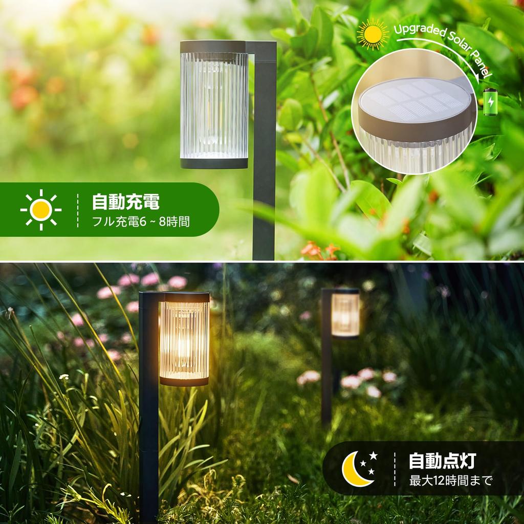Letmy Solar Garden Set of Solar Outdoor IP65 Warm White LED Pathway High Automatic Suitable for Parking and Made of Black Lights, 4, Lights,