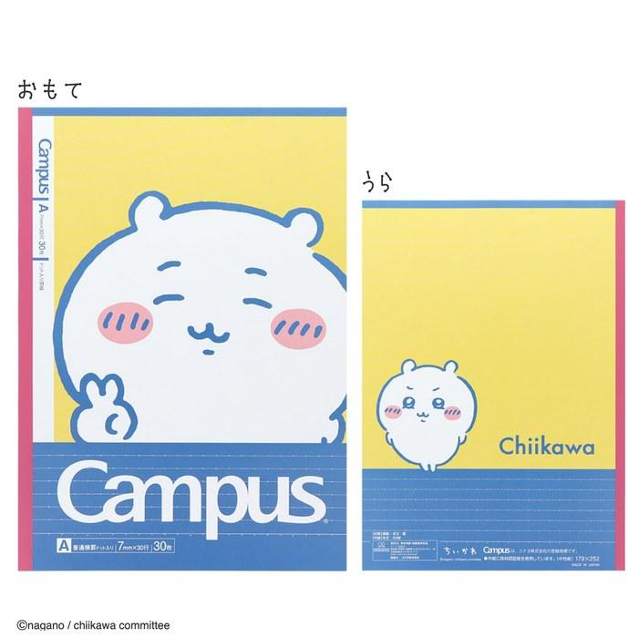 Sun-Star Stationery Chiikawa Notebook Campus Note A-ruled S2691752