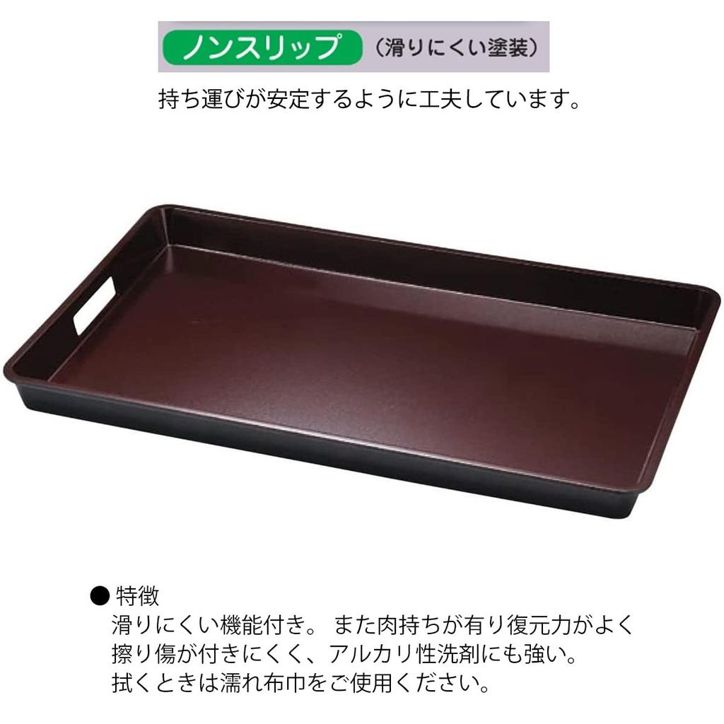 Placemat for Made in Professional Shaku Shintame x x J-Kitchens Trays, Japan, Non-Slip, 2.3 Weave, S, 69.2cm 44.7cm 5.2cm