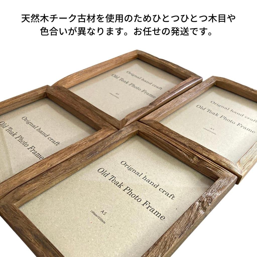 H A5 Fotorahmen Breite 17 x Höhe 23cm Antikholz Natur A5 Größe Holzbilderrahmen Fotoständer Wandmontage Tischaufsteller aus antikem Holz mit Löchern