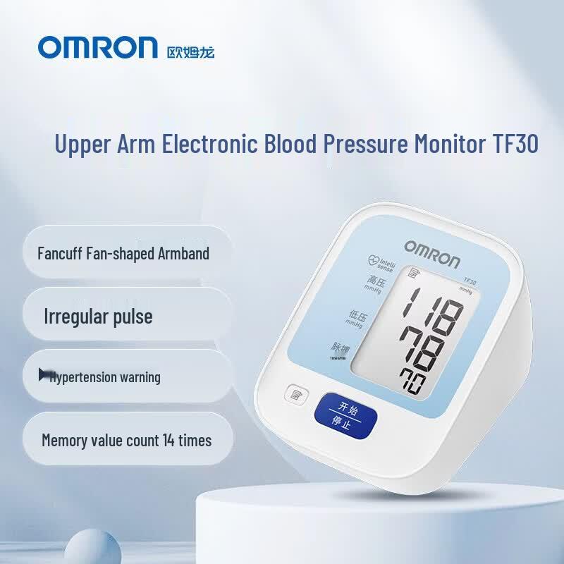 

Omron Home Electronic Blood Pressure Monitor TF30