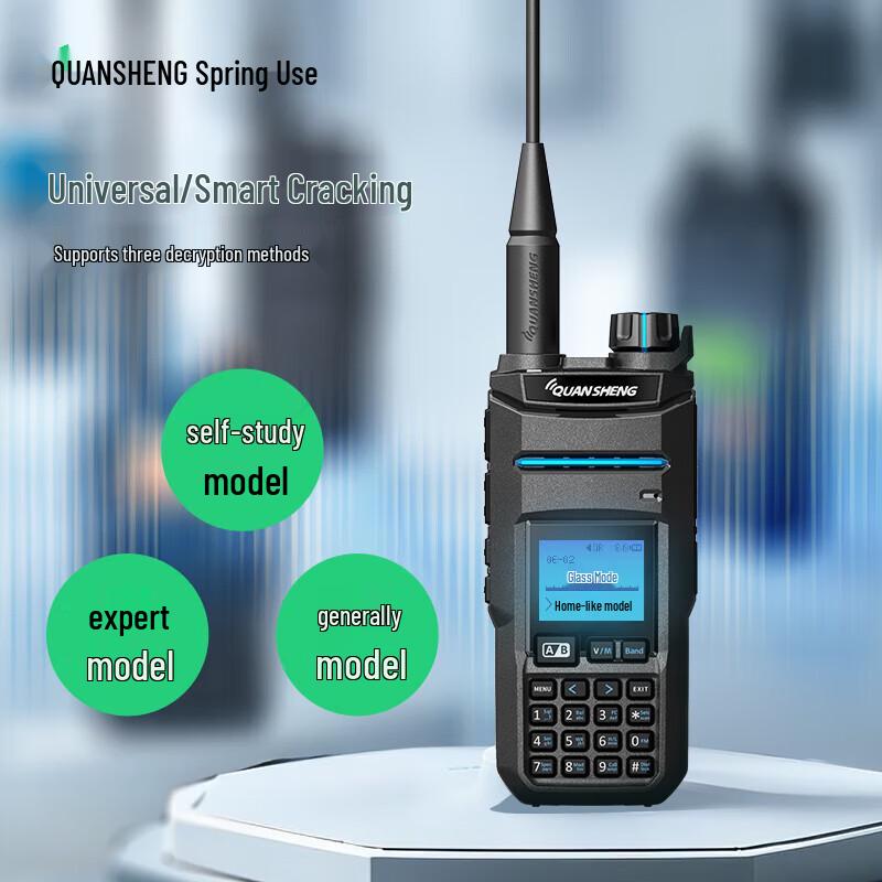 Quansheng TK11 Handheld Walkie-Talkie (CN version)