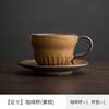 Creative Hand-Squeezed Ceramic Cup Retro Pleated Cup Coarse Pottery Imitation Paper Cup Irregular Coffee Cup Niche Mug