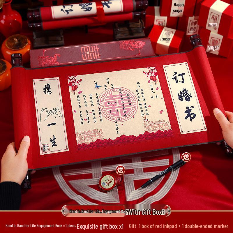 Retro Chinese Style Handwritten Engagement Scroll