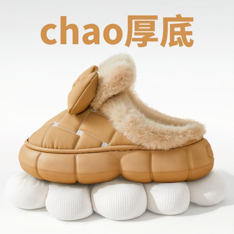 New autumn and winter cute plush non-slip cotton slippers cartoon thickened waterproof rabbit ears home daily indoor slippers