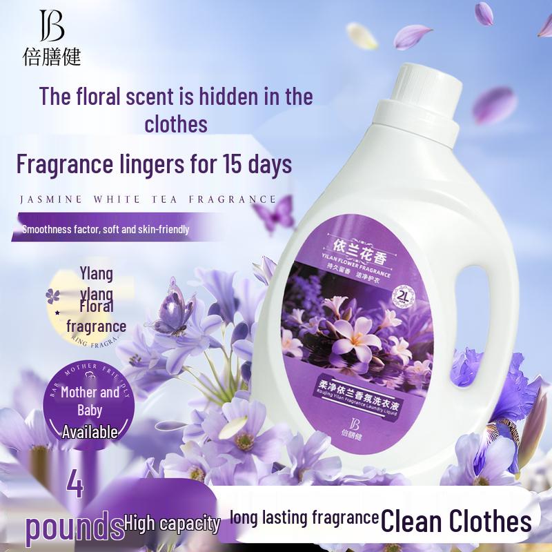 Beishanjian Laundry Detergent