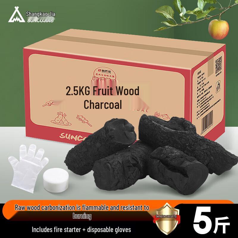 Shang Kao Jia Smokeless Apple Wood BBQ Charcoal