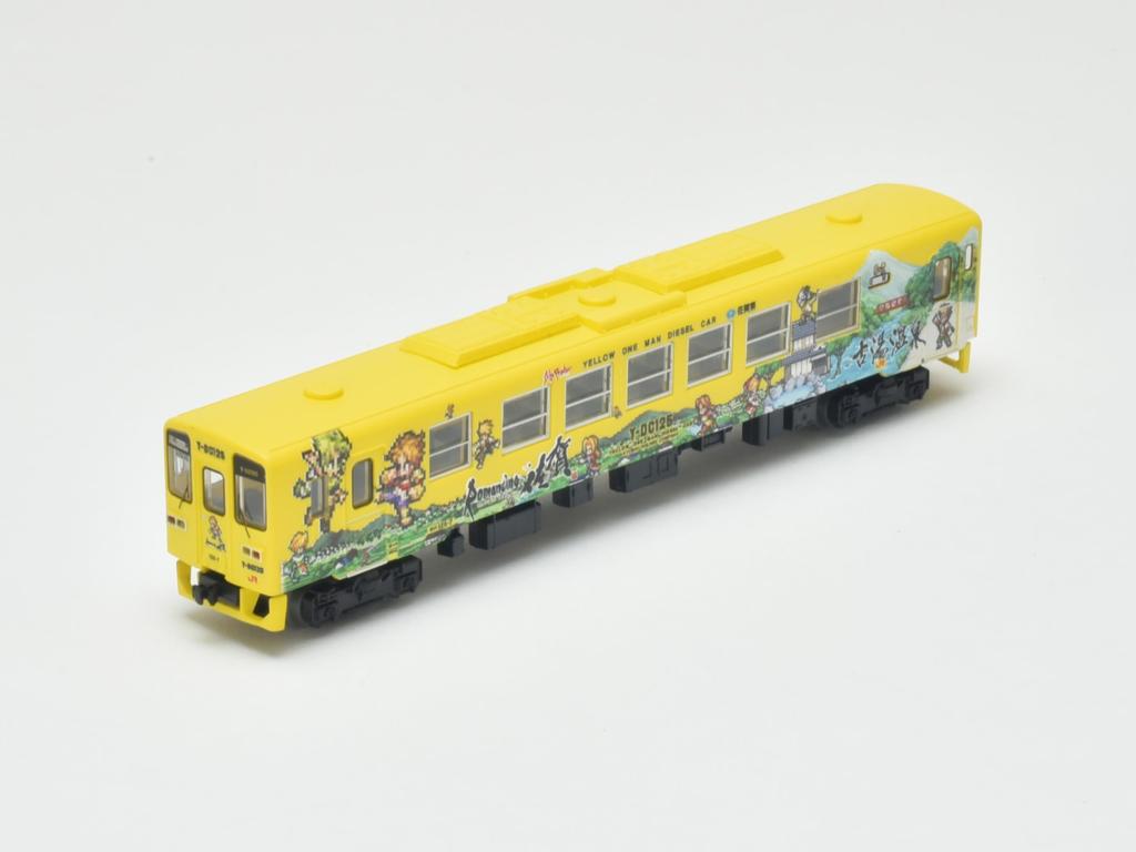 TOMYTEC Railway Collection Iron Collection JR Kiha125 Romancing Saga Train Set B Diorama Supplies 3-Car