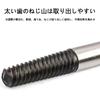 Screw Extractor Set, 6pcs Screw Extractor Set with 6pcs Left-Hand Rotating Drill Bits, for Removing Damaged Bolts and Screws, Thread Repair Kit, Strip