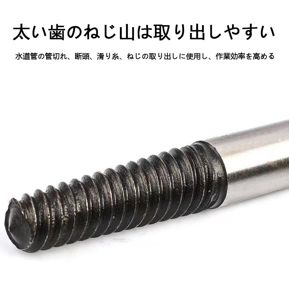 Screw Extractor Set, 6pcs Screw Extractor Set with 6pcs Left-Hand Rotating Drill Bits, for Removing Damaged Bolts and Screws, Thread Repair Kit, Strip
