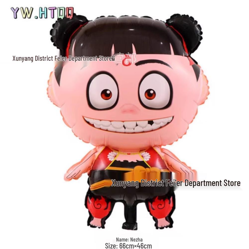Nezha and Ao Bing 3D Cartoon Foil Balloons for Birthday Party Decoration
