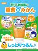 Keana Nadeshiko Ehime Mandarin Orange Baking Soda Foaming Face Wash