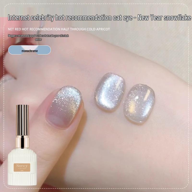 

Блестящий гель-лак «Кошачий глаз» «Снежинка» - Универсальный, Прозрачный, Отбеливающий кожу, Супер нежный для стильного новогоднего образа