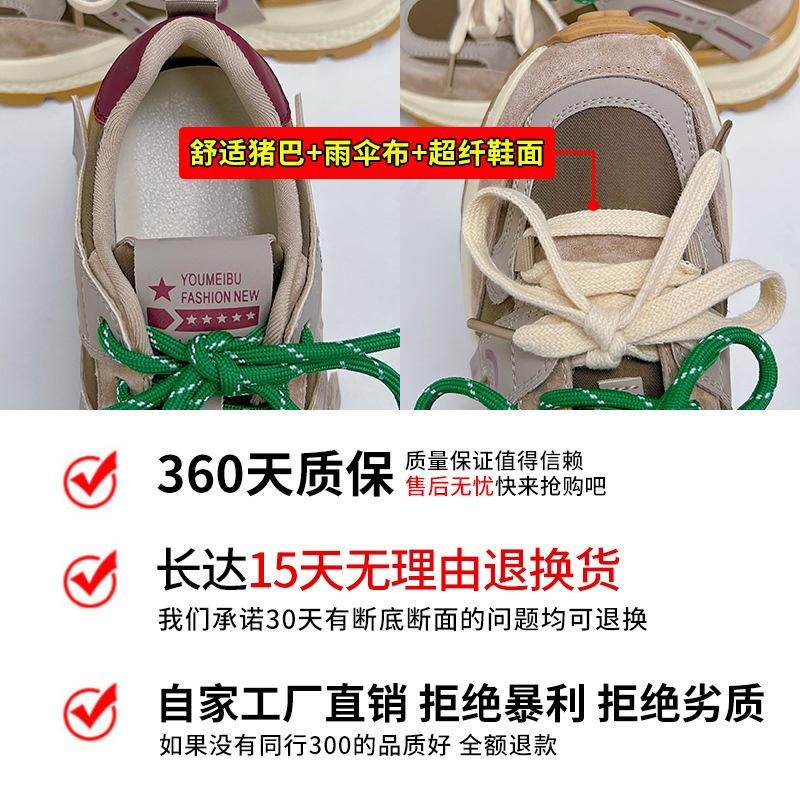 Leather Forrest Gump Shoes Women's 2025 Spring New Women's Sports Shoes Platform Running Shoes Casual Versatile Shoes Children