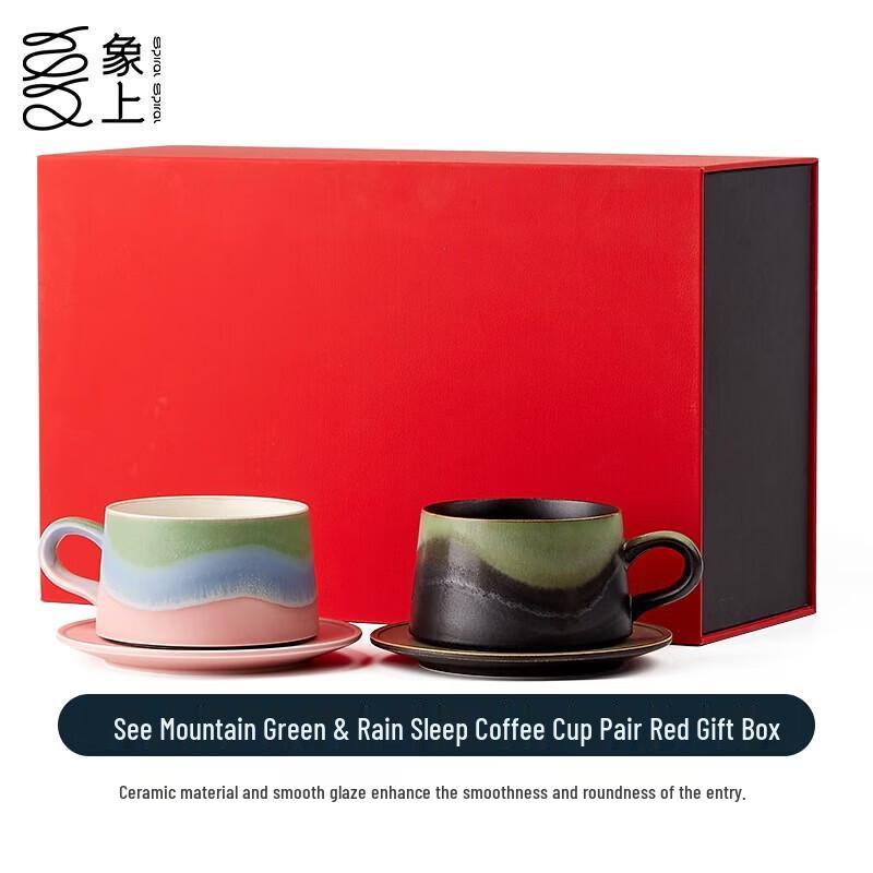 Jingdezhen Underglaze Ceramic Couple Coffee Cup Set