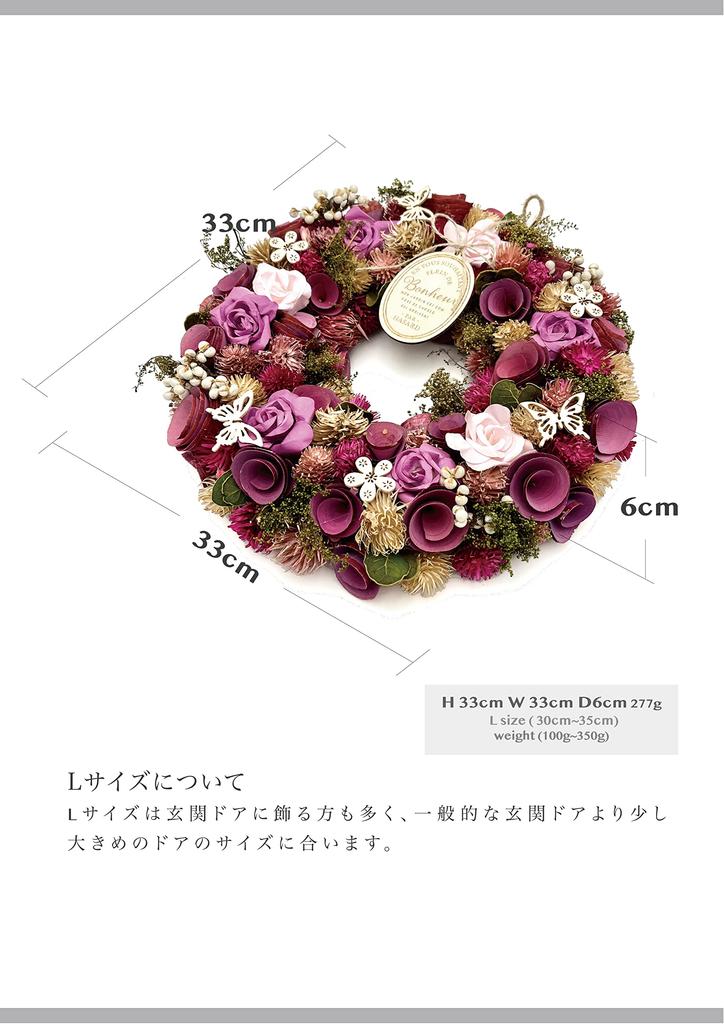 Mamawreath L maat Dagcadeau bloemenkrans L maat diameter 35cm x dikte 8cm kleur L maat [2025 C] Moeder's (Rapunzel kleur) (Raponsje (WR-15-A))