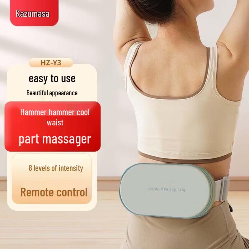 

Hezheng HZ-Y3 Multi-Functional Wireless Pulse Massager