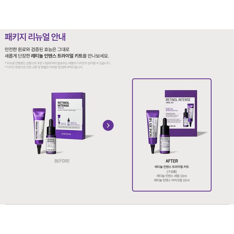 SOME BY MI - Retinol Intense Trial Kit