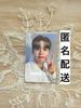 [USED] ZB1 Hanbin Bonus Trading Card Seoul Pop-Up Fancon 2nd Week Trading Card