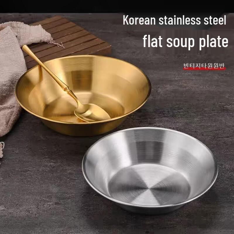 Korean Style Stainless Steel Serving Plate 17cm