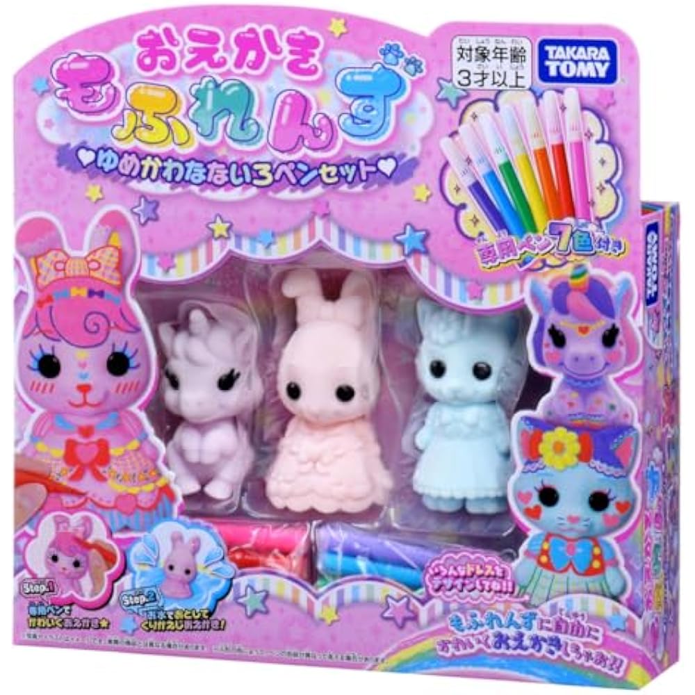 Drawing Mofrenzu Yumekawa Nanairo Pen Set