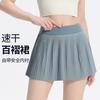 Sports Skirt Women's Badminton Pleated Skirt Tennis Fitness Yoga Quick Drying Golf Skirt Summer