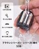 Braun Shaver Replacement Blades for Series and Series 53B Replacement Compatible with Shaver Integrated Mesh and Inner Shaver Replacement Part S5, S6,
