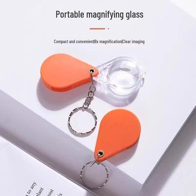 Compact Folding Keychain Magnifier - Small High-Definition Lens for Elderly Reading