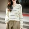 Autumn/Winter 2026 Women's Striped Cashmere Wool Knit Sweater