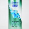 Rejoice Beach Dance Scented Hair Conditioner