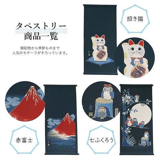 Maruzen Tapestry Cotton Large Tapestry (Paper Tube Set) Maneki-neko Approx. 46×98cm Made in Japan M-