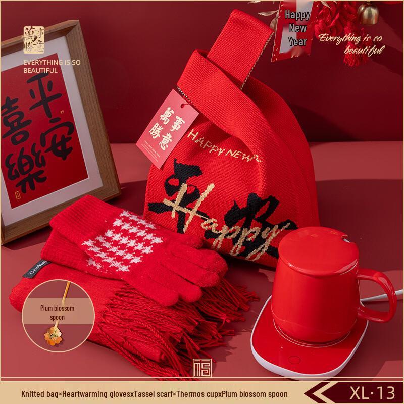 Peace and Joy Warm Gift Set