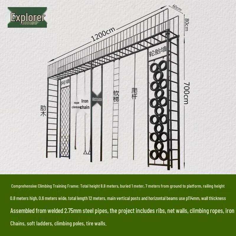 Explorer Series Multi-functional Outdoor Climbing Frame