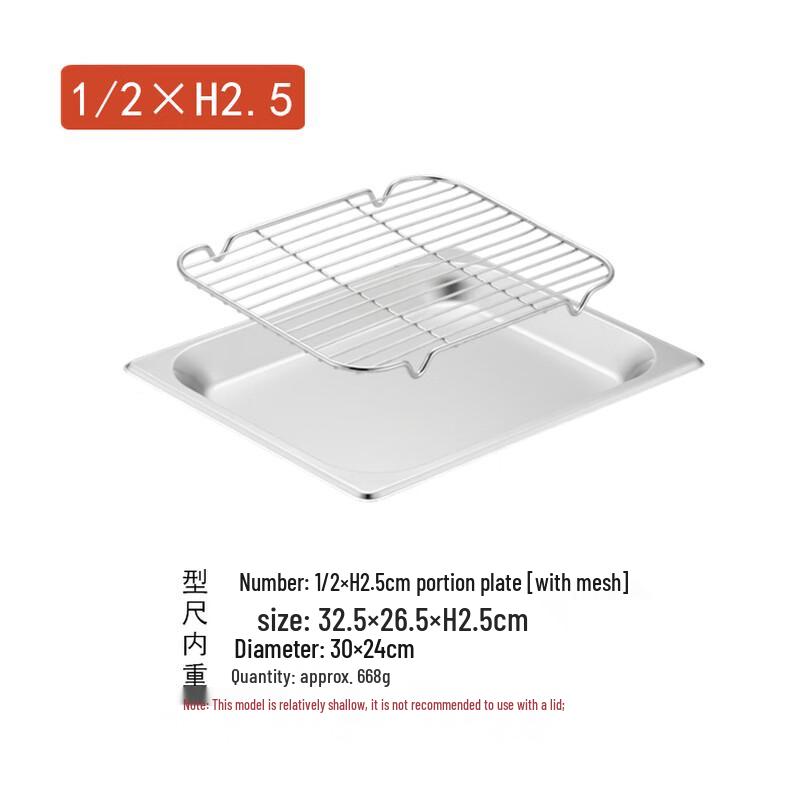 Stainless Steel Gastronorm Portion Pan