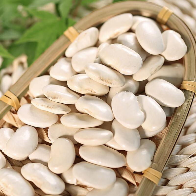 Chuanzhen Snow Beans 1000g