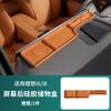 For Li Auto I6 I8 L6 L7 L8 L9 Extended Screen Back Silicone Box Storage Tray for Dashboard Center Console Interior Accessories