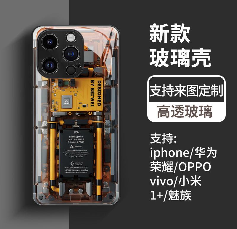 Mechanical Glass Circuit Board for Apple 16 Mobile Phone Case Iphone17 Fashion Advanced Sense 15 Hard Case Protective Case