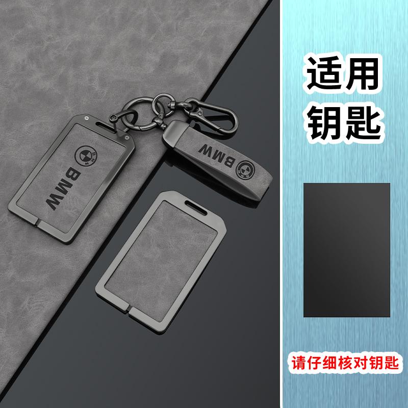 New Grey Leather Car Key Case Cover For BMW 1 3 5 7 8 Series X1 X3 X5 X6 X7 F30 G20 F34 F31 G30 G01 F15 I3 M4 535le Accessories