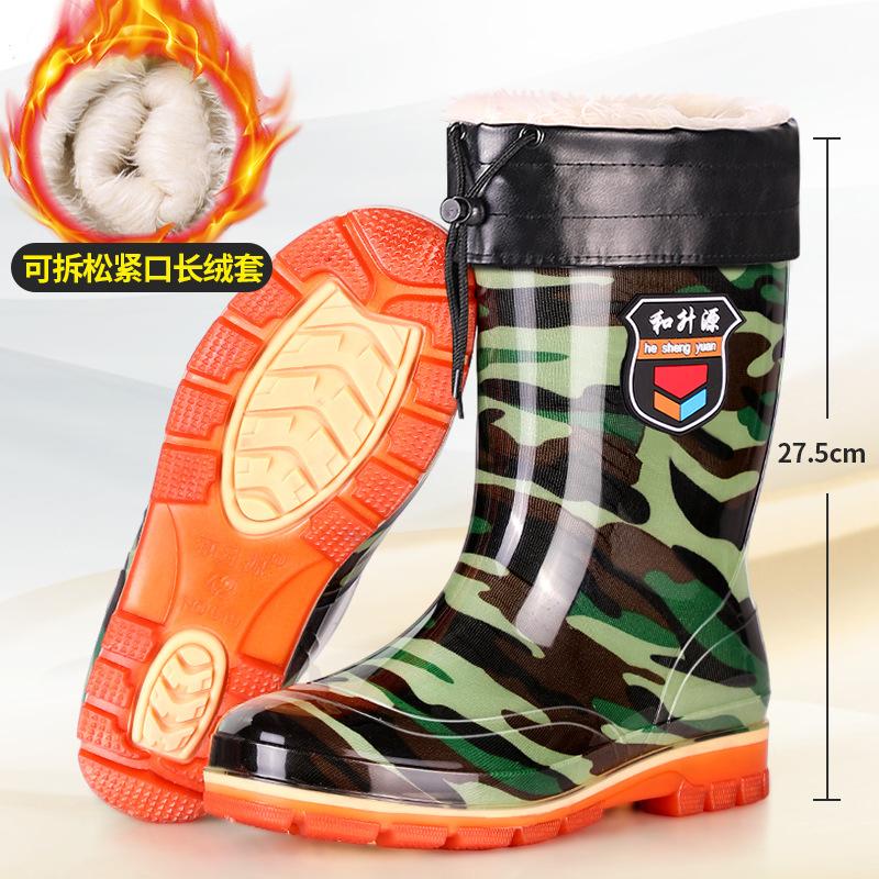 Medium Tube Camouflage Water Boots Men's Bundle Rain Shoes Non-slip Labor Insurance Black Platform Water Shoes Velvet Rubber Shoes Rain Boots Fashion