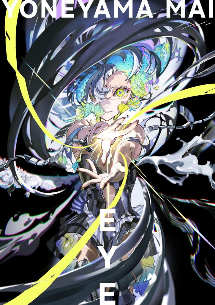 EYE YONEYAMA MAI Mai Yoneyama Works Collection