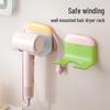 Dopamine 2-in-1 Wall-Mount Hair Dryer & Wiper Holder for Bathroom